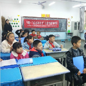 “点点和豆豆”儿童性教育服务项目 开展第二期现场督导活动